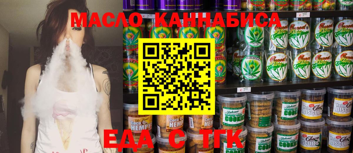 КОКАИН Северобайкальск