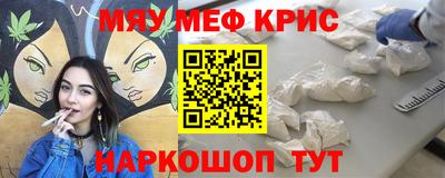 кокс Можайск