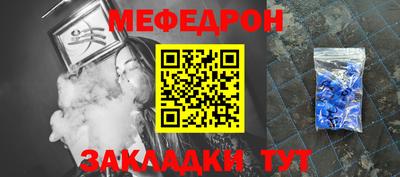кокс Можайск