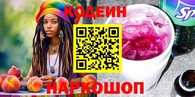 кокс Можайск