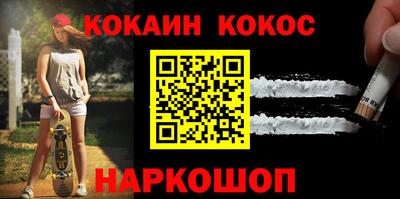кокс Можайск