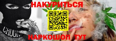 кокс Можайск