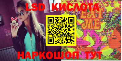 кокс Можайск