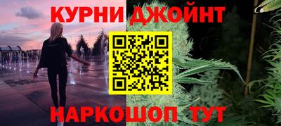 кокс Можайск