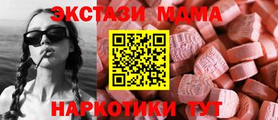 мефедрон мука Можга