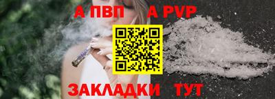 кокс Можайск