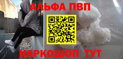 кокс Можайск