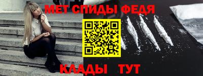мефедрон мука Можга
