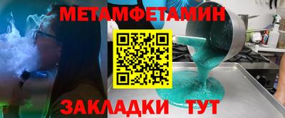 кокс Можайск