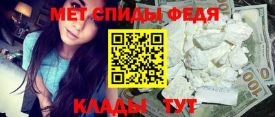 мефедрон мука Можга