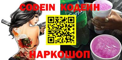кокс Можайск