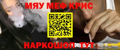 кокс Можайск