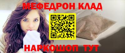 кокс Можайск