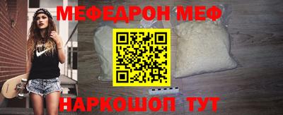 мефедрон мука Можга