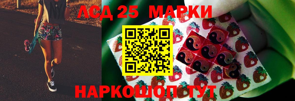 Лсд 25 экстази кислота  Вход с VPN  Лсд 25 экстази кислота  LSD-25 экстази  Северобайкальск 