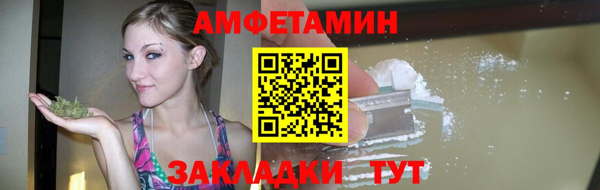 Первитин витя Северобайкальск
