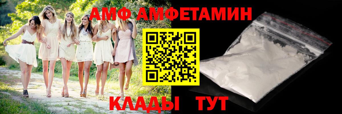 МЕТАМФЕТАМИН  Вход с VPN  Северобайкальск  Метамфетамин винт  Метамфетамин винт 